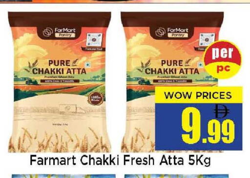 available at Neomart Hypermarket in UAE - Sharjah / Ajman