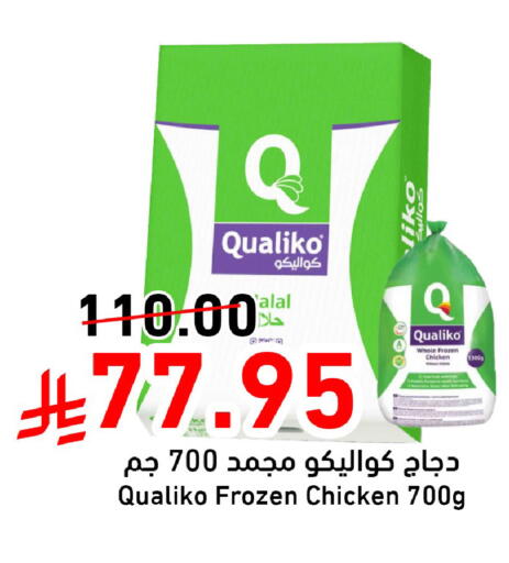 available at جوول ماركت in مملكة العربية السعودية, السعودية, سعودية - المنطقة الشرقية