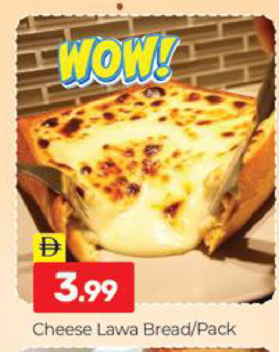 available at المدينة in الإمارات العربية المتحدة , الامارات - دبي