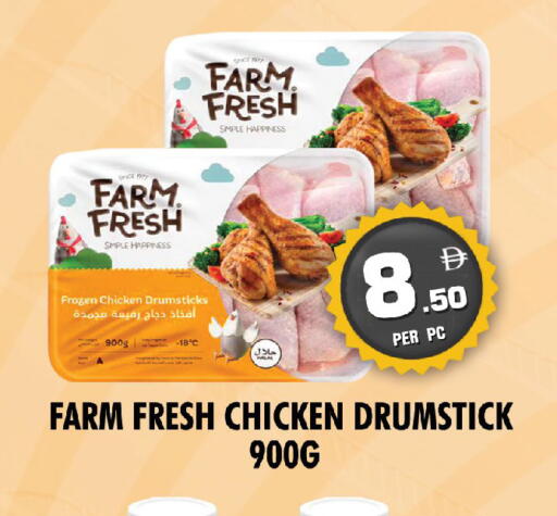 available at نايت تو نايت in الإمارات العربية المتحدة , الامارات - الشارقة / عجمان