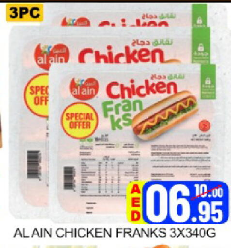 Mango available at مانجو هايبرماركت in الإمارات العربية المتحدة , الامارات - دبي