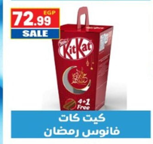 available at El mhallawy Sons in Egypt - Cairo