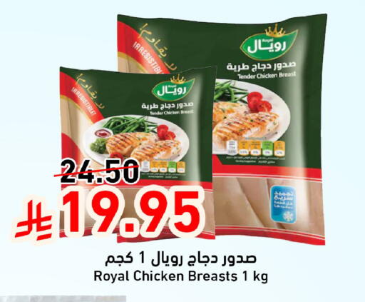 available at جوول ماركت in مملكة العربية السعودية, السعودية, سعودية - المنطقة الشرقية