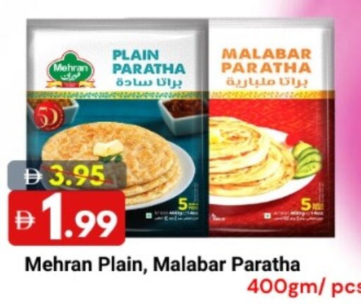 available at ديزرت فريش ماركت in الإمارات العربية المتحدة , الامارات - أبو ظبي