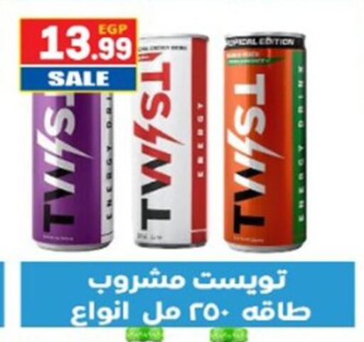 available at أولاد المحاوى in Egypt - القاهرة