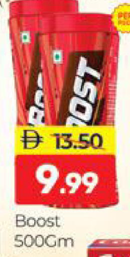 available at Al Madina  in UAE - Dubai