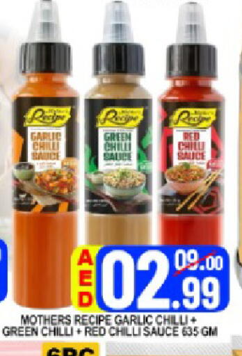 Mango Garlic Chilli Green chilli Red chilli available at مانجو هايبرماركت in الإمارات العربية المتحدة , الامارات - دبي