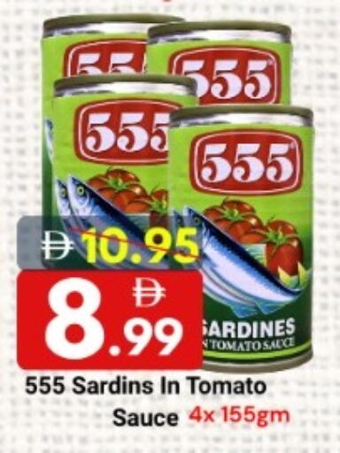 Tomato available at DESERT FRESH MARKET  in UAE - Abu Dhabi