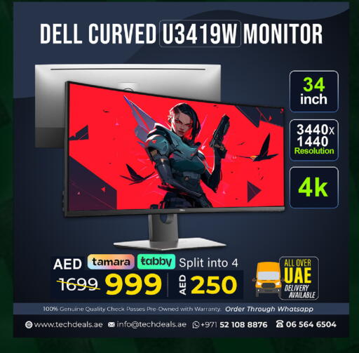 available at TechDeals Electronics Trading in UAE - Umm al Quwain