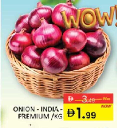 Onion available at المدينة in الإمارات العربية المتحدة , الامارات - دبي