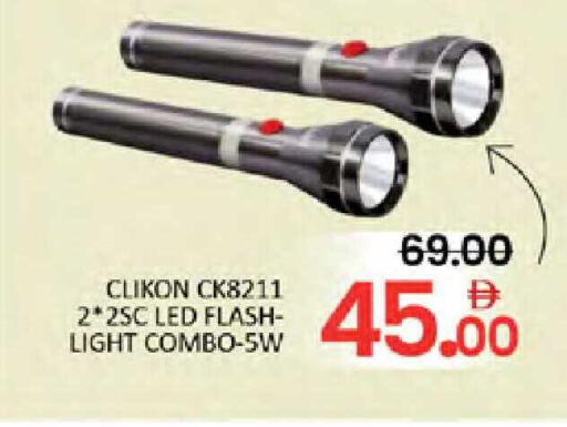 available at Al Madina  in UAE - Dubai