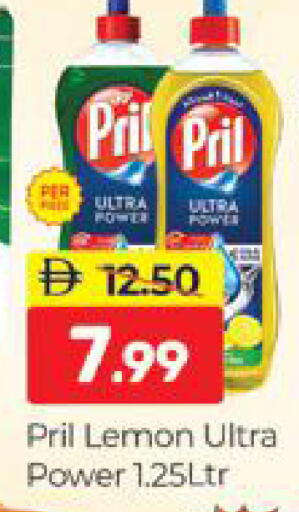 Lemon available at المدينة in الإمارات العربية المتحدة , الامارات - دبي