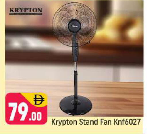 available at Shaklan  in UAE - Dubai