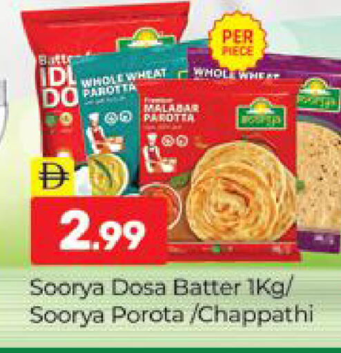 available at Al Madina  in UAE - Dubai