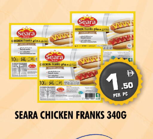 available at نايت تو نايت in الإمارات العربية المتحدة , الامارات - الشارقة / عجمان