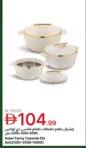 available at جمعية الامارات التعاونية in الإمارات العربية المتحدة , الامارات - دبي