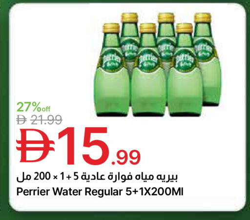 available at Emirates Co-Operative Society in UAE - Dubai