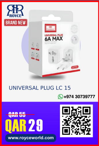 available at رويس العالمية للتجارة والخدمات in قطر - الضعاين