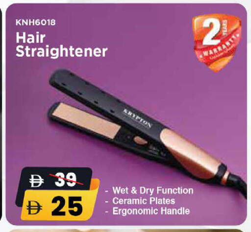 available at نستو هايبرماركت in الإمارات العربية المتحدة , الامارات - دبي