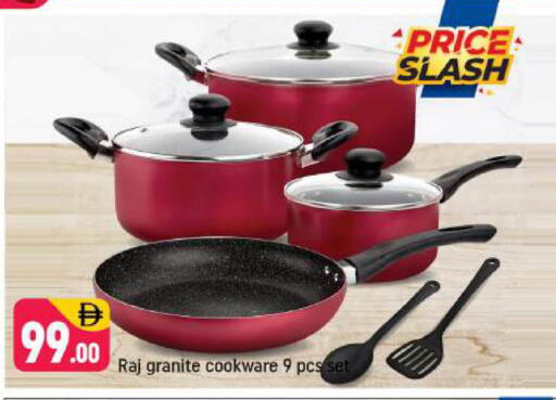 available at شكلان ماركت in الإمارات العربية المتحدة , الامارات - دبي