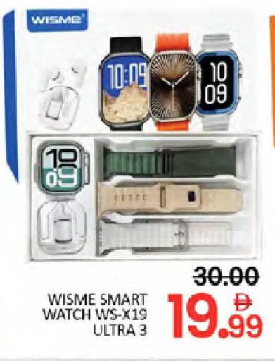 available at المدينة in الإمارات العربية المتحدة , الامارات - دبي