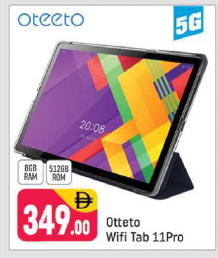 available at Shaklan  in UAE - Dubai