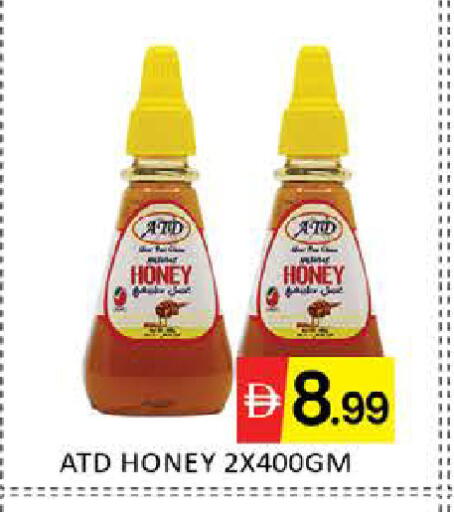 Mango available at مانجو هايبرماركت in الإمارات العربية المتحدة , الامارات - دبي