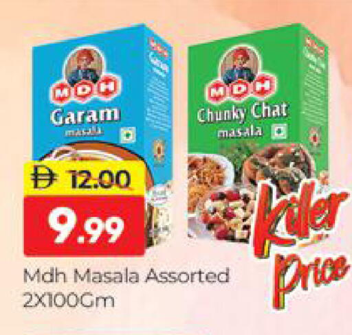 available at Al Madina  in UAE - Dubai