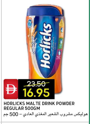 available at سيليكت ماركت in الإمارات العربية المتحدة , الامارات - أبو ظبي