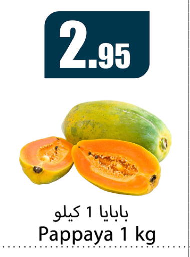 Pappaya available at سوبرماركت المخيزيم in مملكة العربية السعودية, السعودية, سعودية - المنطقة الشرقية