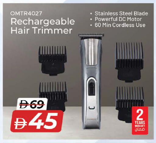 available at نستو هايبرماركت in الإمارات العربية المتحدة , الامارات - دبي