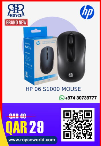 available at رويس العالمية للتجارة والخدمات in قطر - الريان