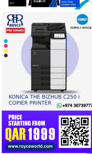 available at رويس العالمية للتجارة والخدمات in قطر - الشحانية