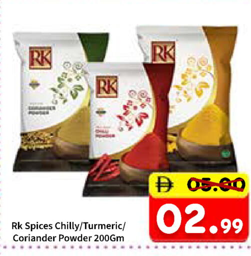 Turmeric Coriander available at رويال جلف هايبرماركت in الإمارات العربية المتحدة , الامارات - أبو ظبي