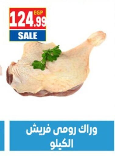 available at El mhallawy Sons in Egypt - Cairo