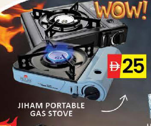 Mango available at مانجو هايبرماركت in الإمارات العربية المتحدة , الامارات - دبي