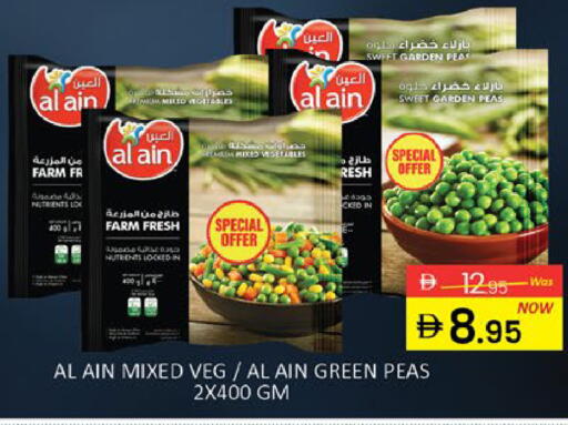 Mango Peas available at Mango Hypermarket LLC in UAE - Dubai