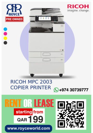 available at رويس العالمية للتجارة والخدمات in قطر - الشحانية