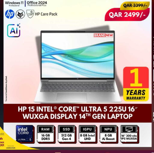 available at رويس العالمية للتجارة والخدمات in قطر - الخور