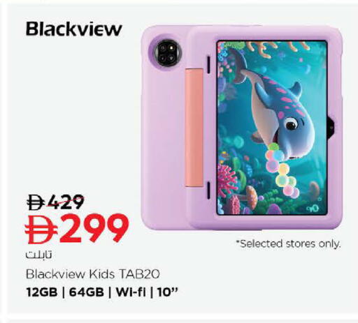 available at Nesto Hypermarket in UAE - Al Ain