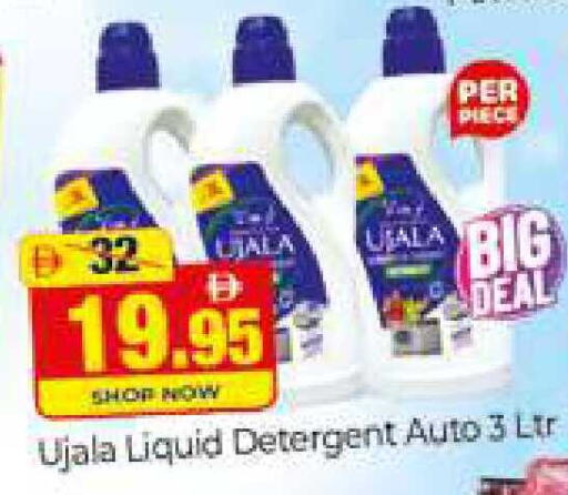 available at المدينة in الإمارات العربية المتحدة , الامارات - دبي