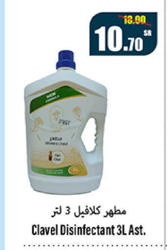 available at سوبرماركت المخيزيم in مملكة العربية السعودية, السعودية, سعودية - المنطقة الشرقية