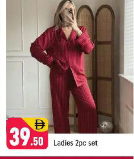 available at Shaklan  in UAE - Dubai