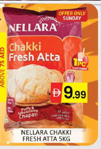 Mango available at مانجو هايبرماركت in الإمارات العربية المتحدة , الامارات - دبي