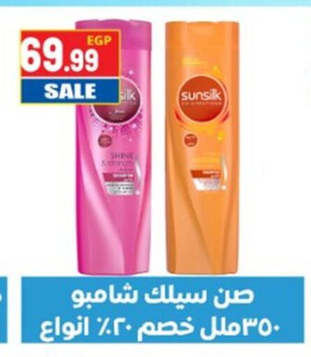 available at El mhallawy Sons in Egypt - Cairo