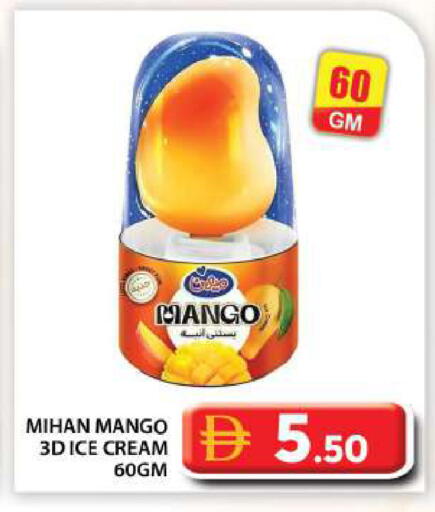 Mango available at Grand Hyper Market in UAE - Abu Dhabi