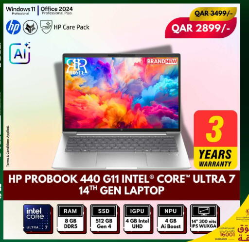 available at رويس العالمية للتجارة والخدمات in قطر - الخور