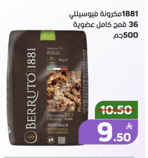 Apple available at Green Apple Market in KSA, Saudi Arabia, Saudi - Al Hasa