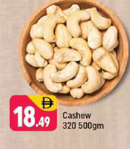 available at Shaklan  in UAE - Dubai