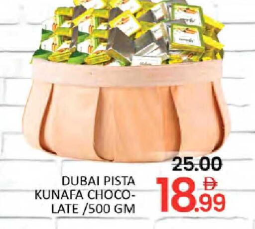 available at Al Madina  in UAE - Dubai